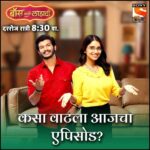 Boss Mazi Ladachi (Sony Marathi) TV Serial Cast, Actor, Actress, Real Names, Photos, Roles, & more