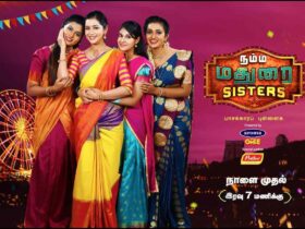 Namma Madurai Sisters (Colors Tamil) Serial - Cast, Actor, Actress, Real Names, Photos, Roles, & more