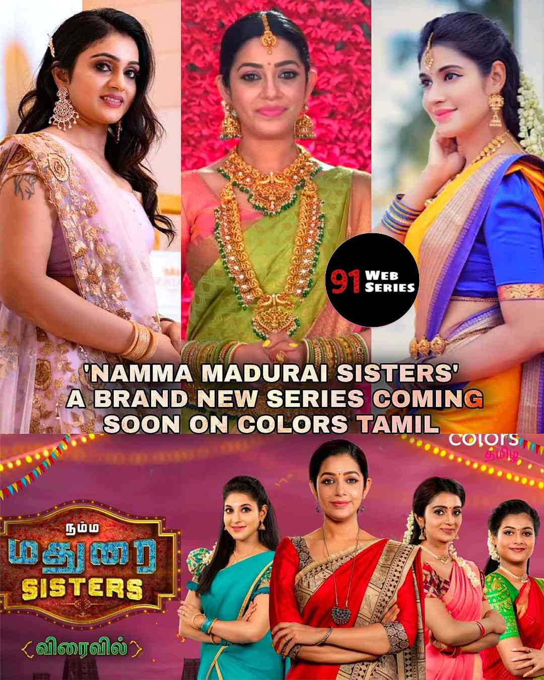 Namma Madurai Sisters (Colors Tamil) Serial Cast, Actor, Actress, Real Names