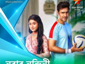 Nabab Nandini (Star Jalsha) TV Serial - Cast, Actor, Actress, Real Names, Photos, Telecast Time & more