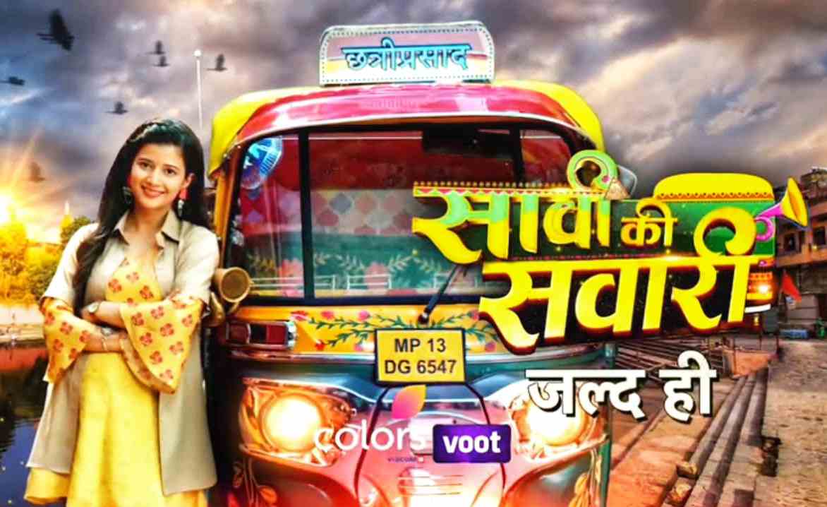 Saavi Ki Savaari (Colors TV) Serial Cast, Actor, Actress, Real Names, Photos, Telecast Time